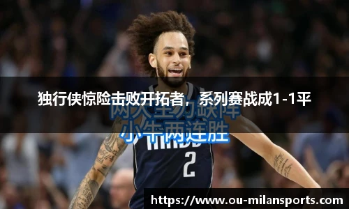 米兰体育官方网站入口
