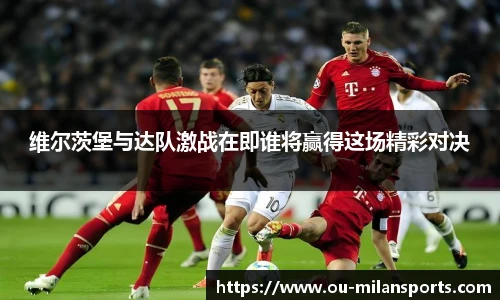 米兰体育