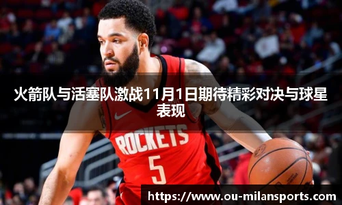 米兰体育官网