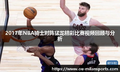 米兰体育官网