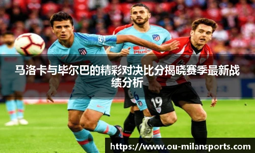 米兰体育官网