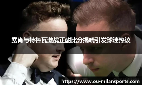 米兰体育官网