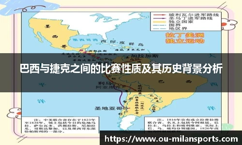 米兰体育官网