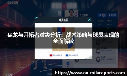 米兰体育官方网站入口