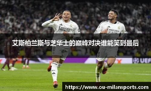 米兰体育官方网站入口