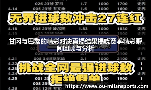 米兰体育官网