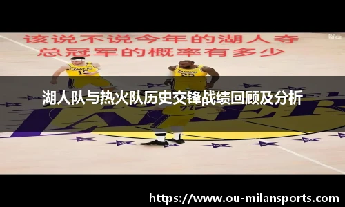 米兰体育