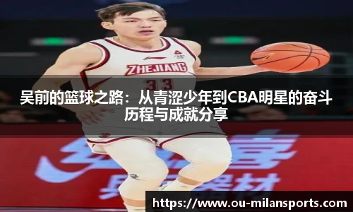 米兰体育官方网站入口